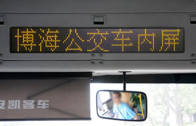 車(chē)內(nèi)GPS廣告屏